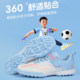 Li Ning children's football shoes boys and girls TF broken nails