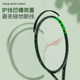 Li Ning Tennis Racket Authentic Competition Special Official Authentic Product
