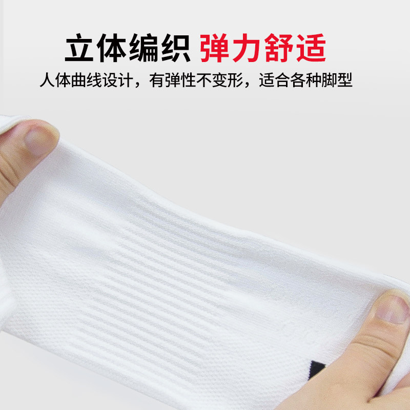 李宁三双装男女春季专业中筒运动袜 动之美运动运动袜