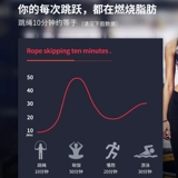 Li Ning, профессиональная спортивная скакалка для спортзала подходит для мужчин и женщин для тренировок для школьников