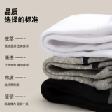 Li Ning, мужские дышащие антибактериальные носки для бадминтона, впитывают пот и запах, для бега, увеличенная толщина, средней длины