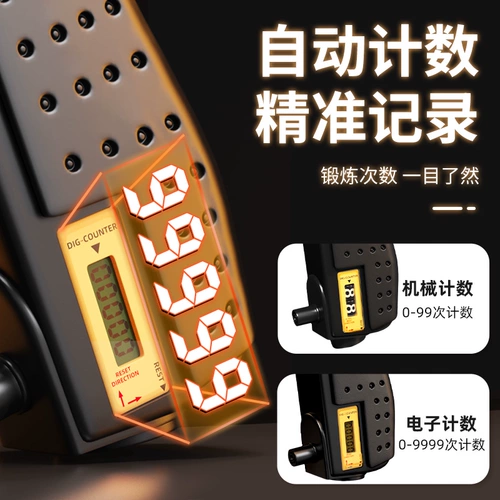 Li Ning Holding Force Artifact Professional Hand -рука могут регулировать руку учащихся начальных школ, подсчитывая силу