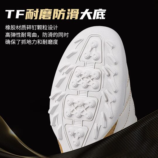 Li Ning football shoes adult broken nails new style non-slip and wear-resistant