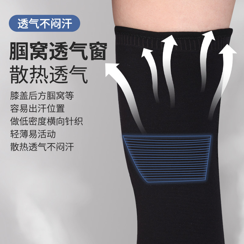  动之美运动运动护膝/髌骨带