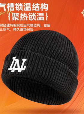 李宁帽子冬季新款保暖针织帽