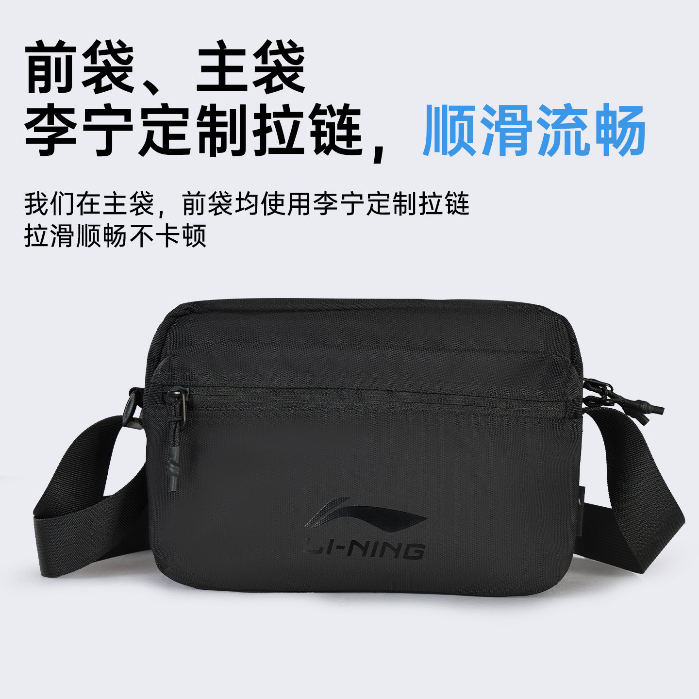 Li Ning crossbody bag single shoulder large capacity canvas waist bag