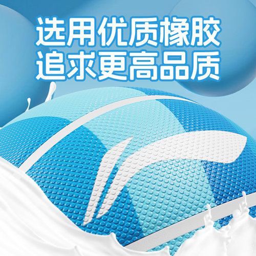 篮球儿童5号五号7号七号标准小学生幼儿园专用小孩女室外蓝球正品 - 图2