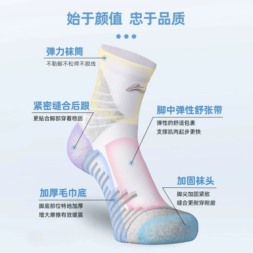 Li Ning, баскетбольные летние дышащие нескользящие износостойкие носки для мальчиков, средней длины