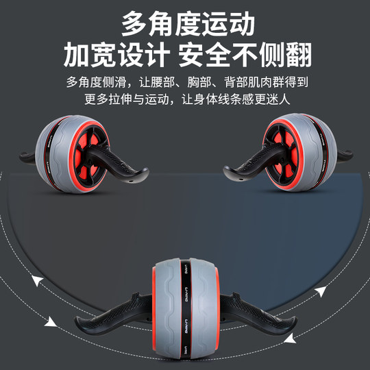 Li Ningjian abdominal wheel automatic rebound abdominal curling machine for women and men