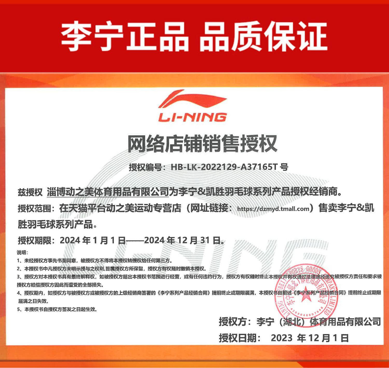 李宁羽毛球正品G100耐打王不易烂专业训练室外防风12只装鹅毛软木