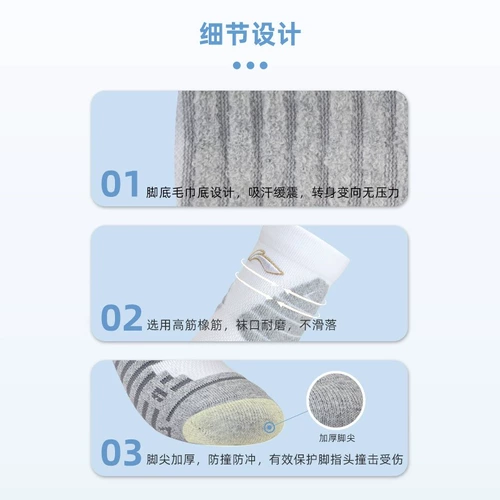 Li Ning, баскетбольные летние дышащие нескользящие износостойкие носки для мальчиков, средней длины