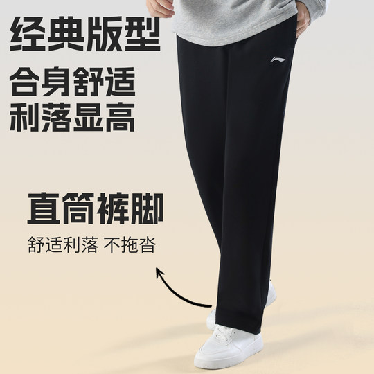 李宁加绒运动裤男款2025新款冬季加厚青少年裤子休闲卫裤直筒长裤