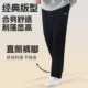 李宁加绒运动裤男款2025新款冬季加厚青少年裤子休闲卫裤直筒长裤