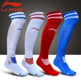 Li Ning, футбольные гольфы подходит для мужчин и женщин для детей и взрослых для школьников, спортивные носки для тренировок