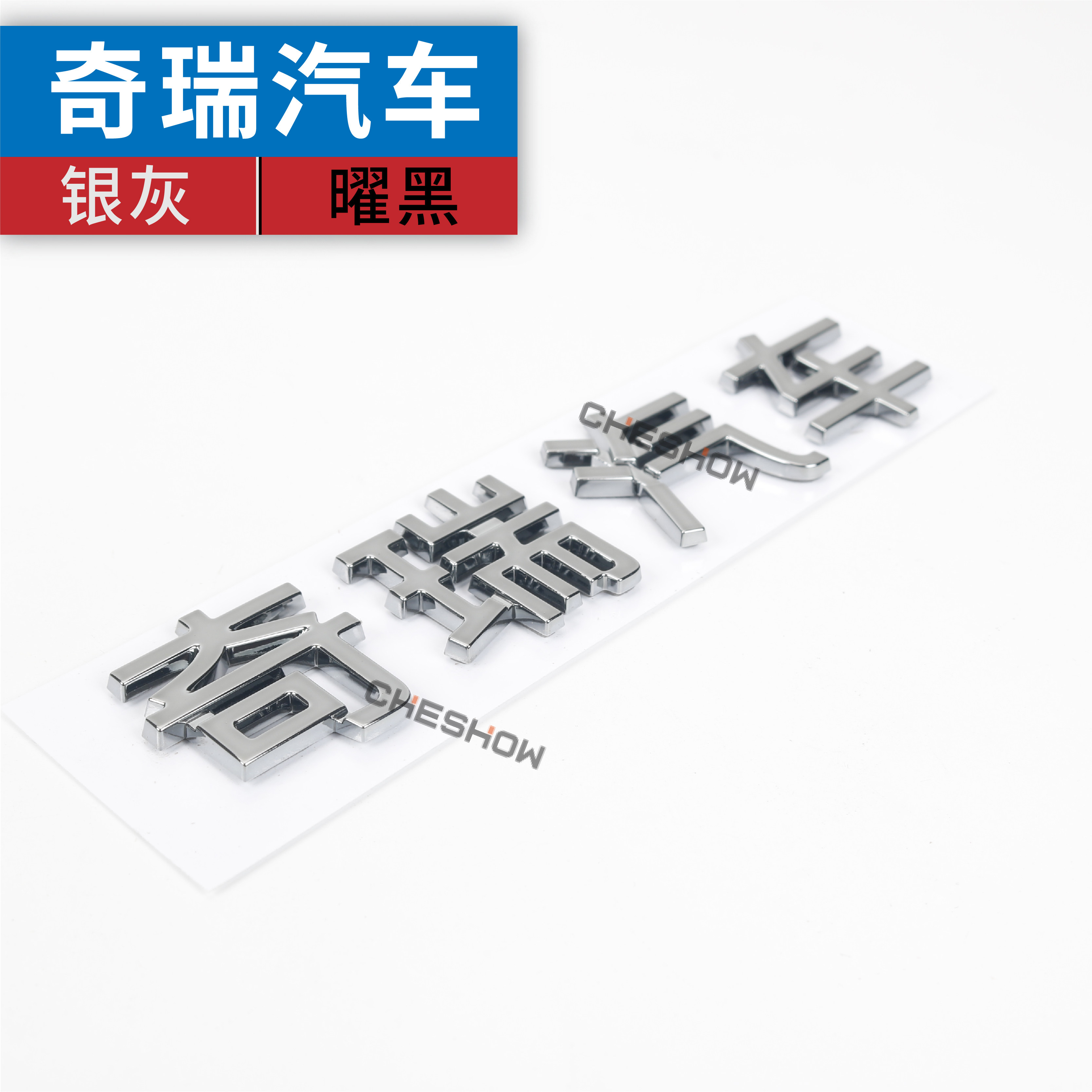 适用于鸿蒙智行LUXEED汽车车标智界R7S7前后字标尾标LOGO原厂配件,淘宝优惠券,粉丝福利购,淘宝优惠卷
