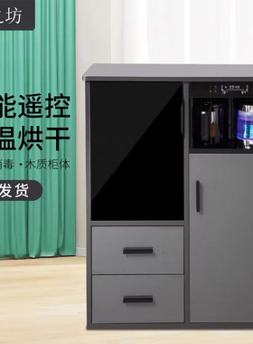 茶之坊实木茶吧机带消毒柜带冷冻冷藏语音声控一体式嵌入式茶水柜