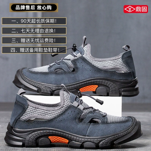 Трудовая обувь Мужская анти -смачивающая анти -пирожка против стальной стальной строитель