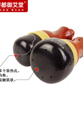 蕲都御艾堂砭石家用艾灸 刮痧推拿按摩艾灸仪器 艾灸盒