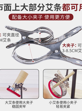 艾灸支架可移动家用立式桌面悬