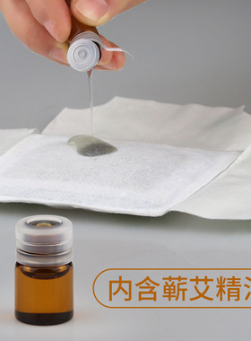 湖北蕲春热敷艾灸贴 艾草贴自发热肩颈控温精油艾灸贴 2片/袋