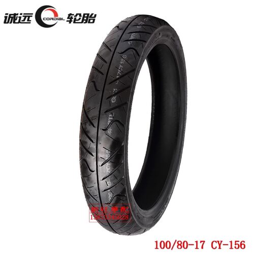 适用钱江龙蓝宝龙QJ150-19A/C 前轮100/80-17后轮130/70-17真空胎 - 图2