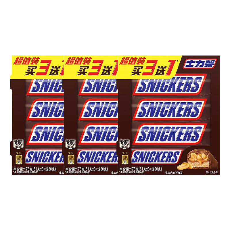 德芙士力架花生夹心巧克力51g*3条加赠送20g超值装173g休闲零食,淘宝优惠券,粉丝福利购,淘宝优惠卷