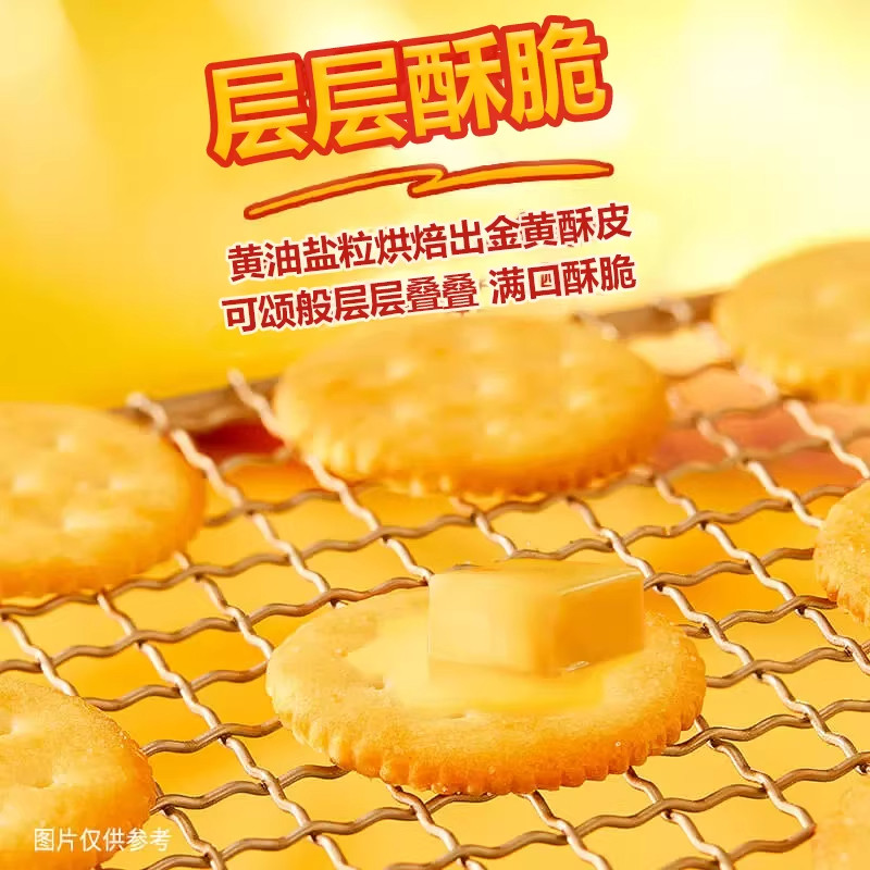 亿滋乐之夹心可酥饼134g双重芝士味饼干儿童小零食休闲点心办公室,淘宝优惠券,粉丝福利购,淘宝优惠卷