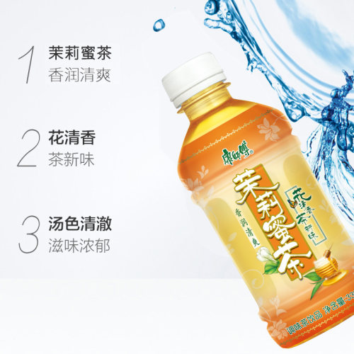 康师傅茉莉蜜茶330ml*12瓶冰红茶绿茶网红夏季饮料饮品整箱批发C - 图0