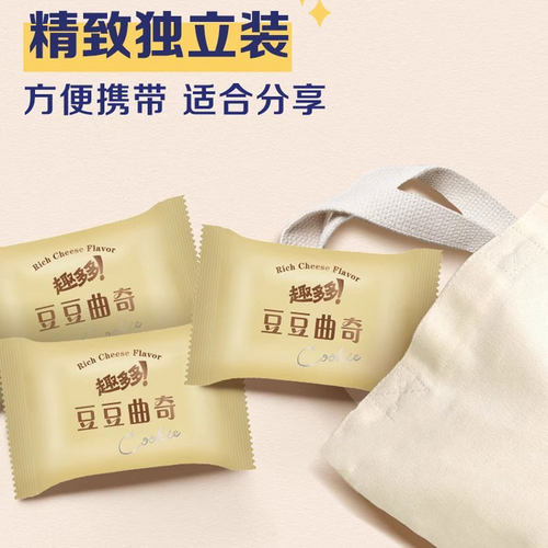 趣多多豆豆曲奇软糯夹心饼干芝士蔓越莓爆豆巧克力抹茶味休闲零食 - 图1