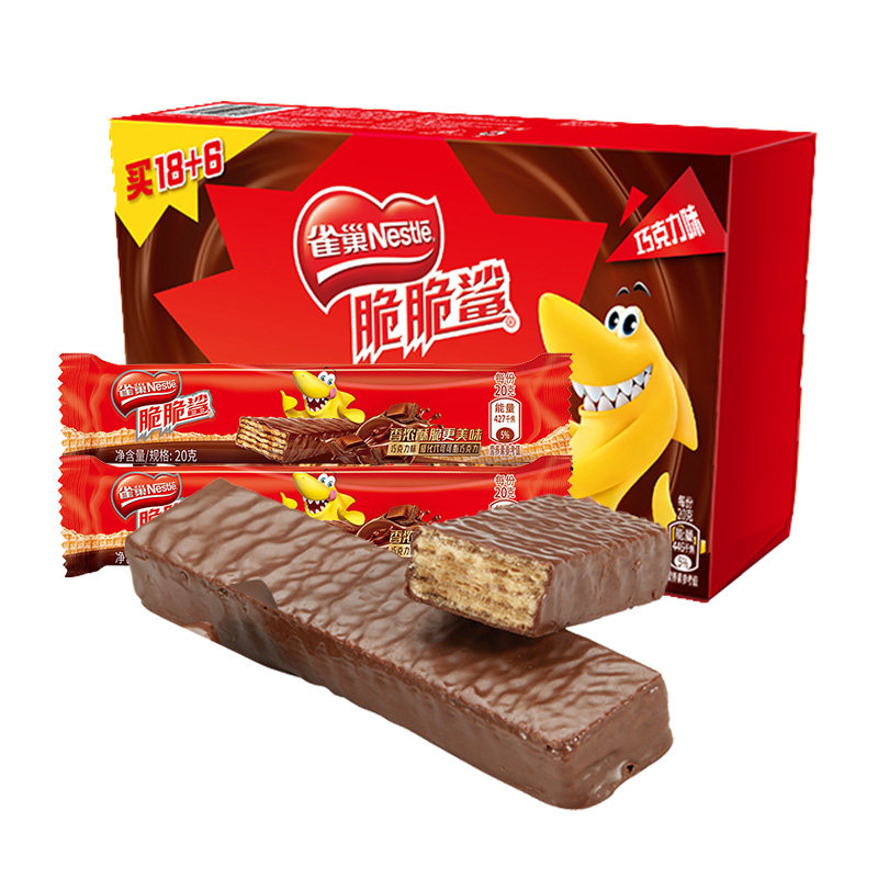 巧克力威化饼干480g整箱雀巢脆脆鲨 吃货妞妞食品威化饼干