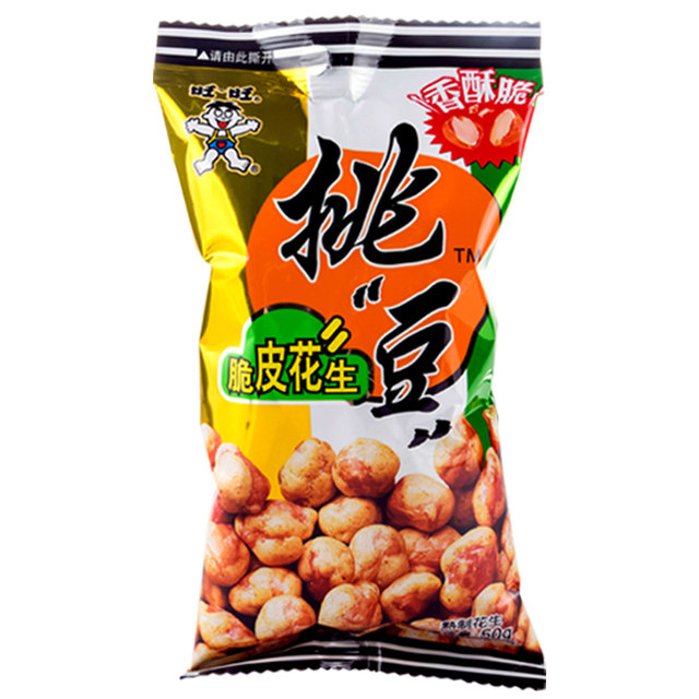 Want Want pick beans 50g*6 pack seaweed crispy peanuts peas broad beans snack snacks nuts roasted seeds and nuts New Year's goods
