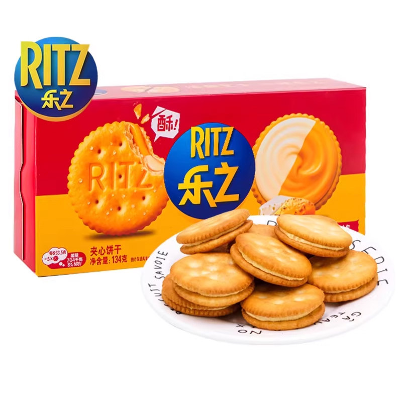亿滋乐之夹心可酥饼134g双重芝士味饼干儿童小零食休闲点心办公室,淘宝优惠券,粉丝福利购,淘宝优惠卷