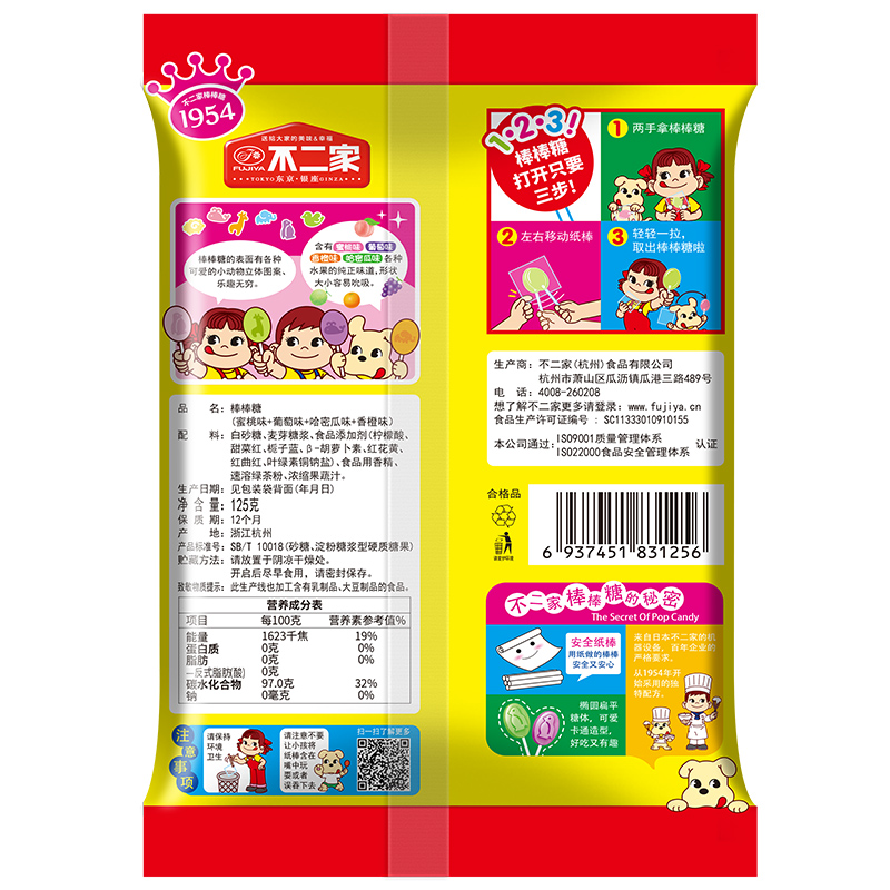 商品详情图片