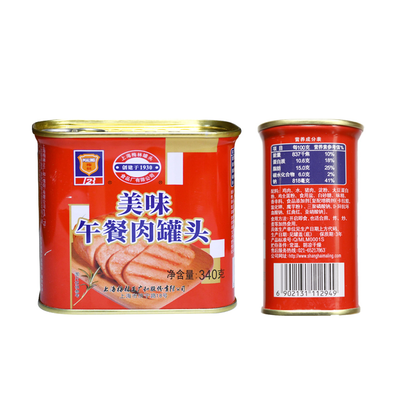 上海梅林午餐肉罐头340g*10罐装肉即食品熟食火腿火锅食材方便菜 - 图3