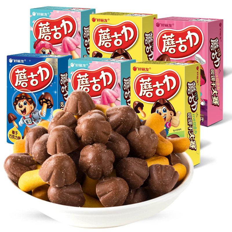 好丽友蘑古力饼干散装巧克力蘑菇头榛子味儿童休闲零食品小吃,淘宝优惠券,粉丝福利购,淘宝优惠卷