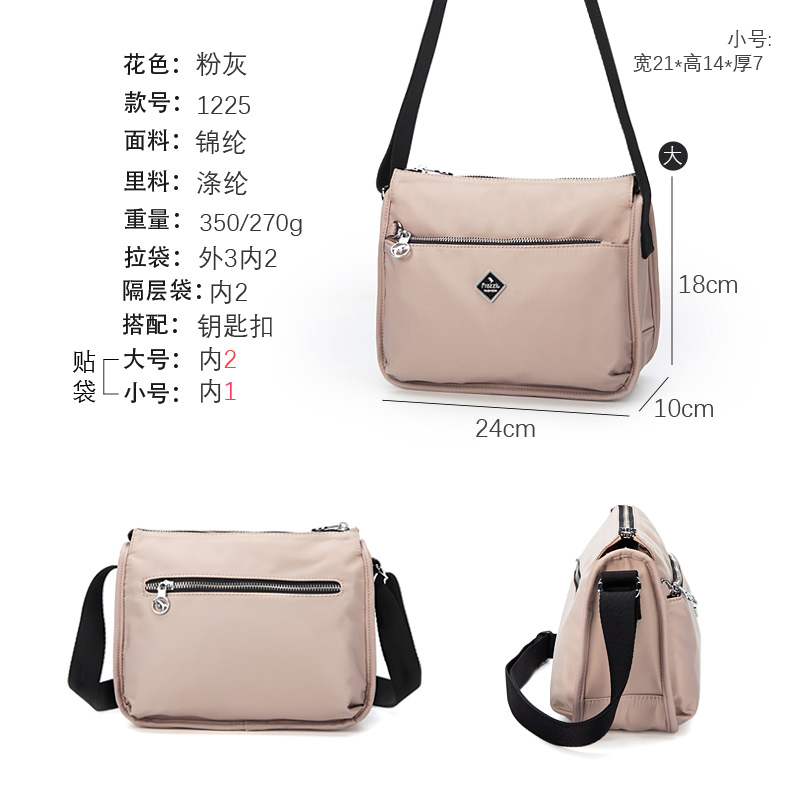 Frazzil/法姿新款斜挎包女黑色尼龙布包轻便妈妈单肩包百搭小方包