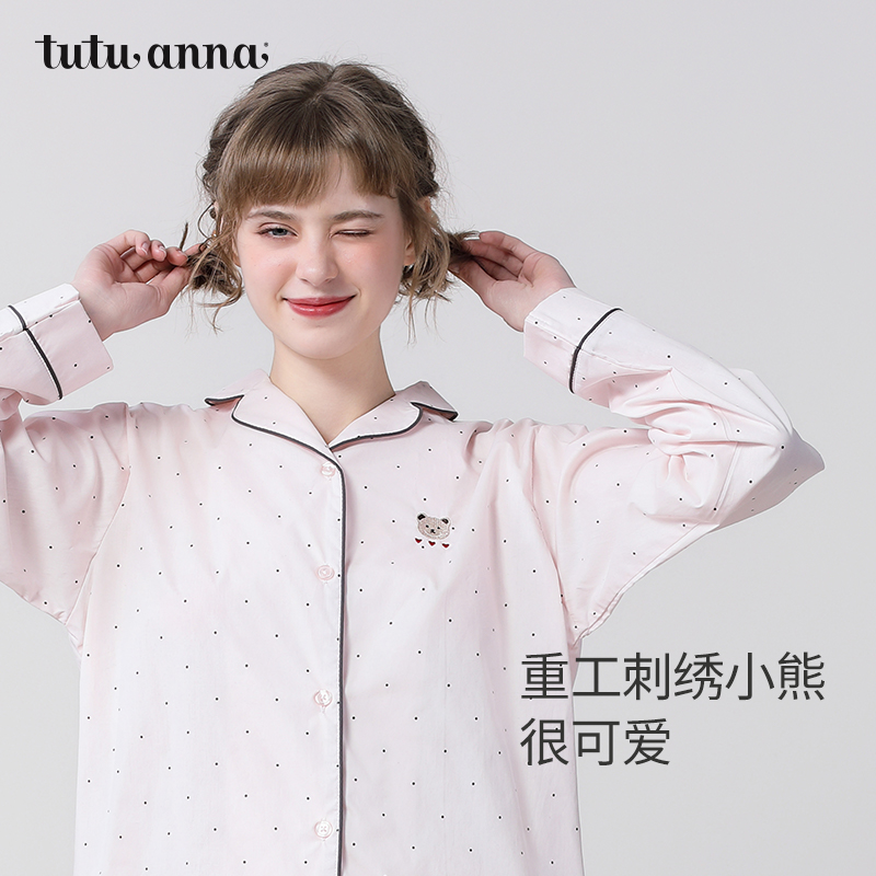 tutuanna春夏睡衣女 纯棉透气点点小熊刺绣长袖长裤家居服套装女 - 图1