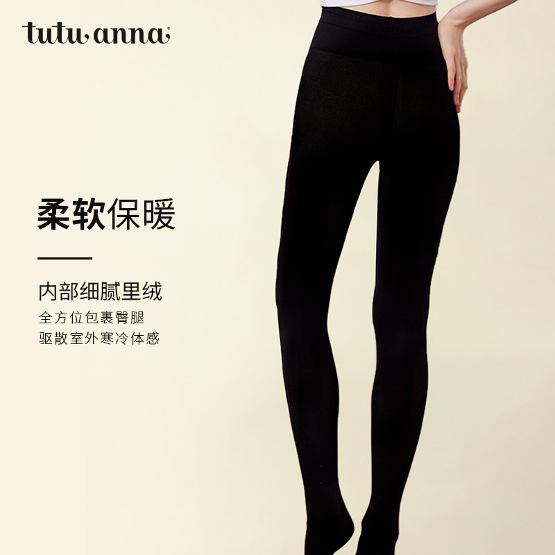 tutuanna秋冬加绒350d黑色踩脚裤 tutuanna连裤袜/打底袜