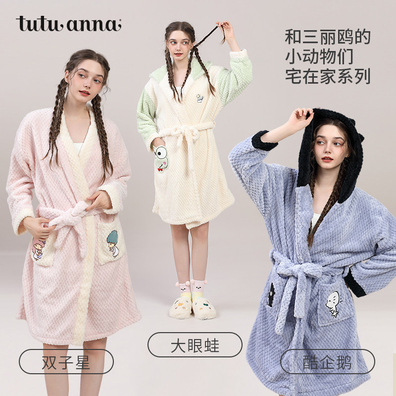 tutuanna大眼蛙IP联名款家居服女 秋冬睡衣女款 加绒保暖长款睡袍,淘宝优惠券,粉丝福利购,淘宝优惠卷