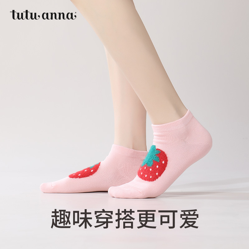 tutuanna夏季薄款棉质纯色短袜女小熊猫印花短袜春夏短袜女款 - 图2