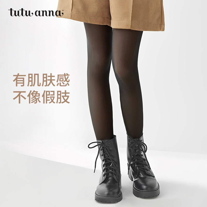 tutuanna春秋连裤袜女 80D光腿神器显瘦黑丝袜打底袜薄款连裤袜,淘宝优惠券,粉丝福利购,淘宝优惠卷