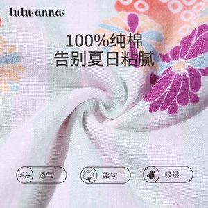 tutuanna睡衣女夏全棉透气条纹花满印短袖短裤和服套装家居服睡裙