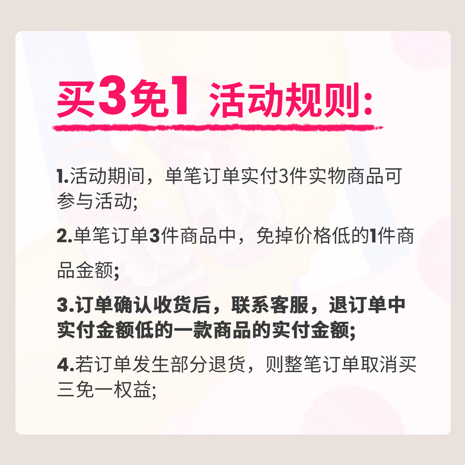【买3免1】tutuanna秋冬加绒裸感光腿神器女打底裤踩脚裤连裤袜,淘宝优惠券,粉丝福利购,淘宝优惠卷