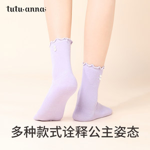tutuanna春秋款女士短筒袜子 少女系列袜口木耳边蝴蝶结扎带短袜