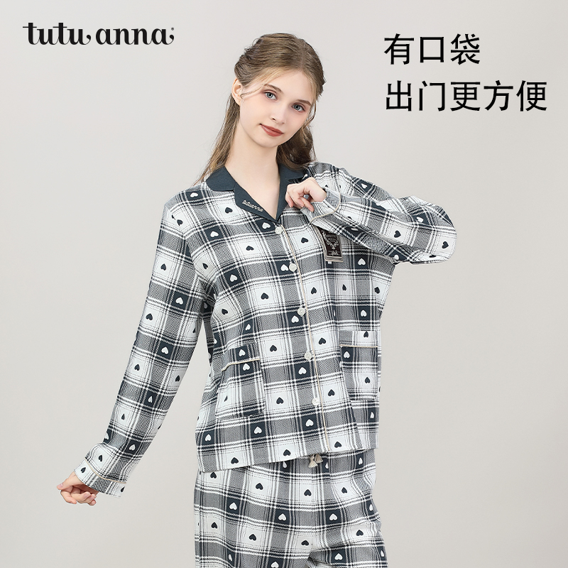tutuanna睡衣女纯棉家居服秋款 磨毛全棉格子满印长袖套装可外穿 - 图3