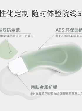 粉刺黑头刮板面部毛囊粉刺清洁