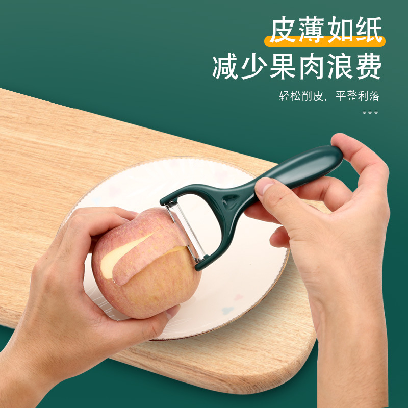 削皮刀刮皮刀家用多功能便携式水果刀厨房土豆削皮神器去皮刀瓜刨