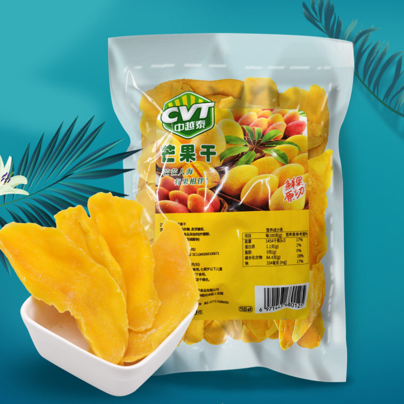 【中越泰芒果干】500g超大片芒果片 cvt中越泰芒果干