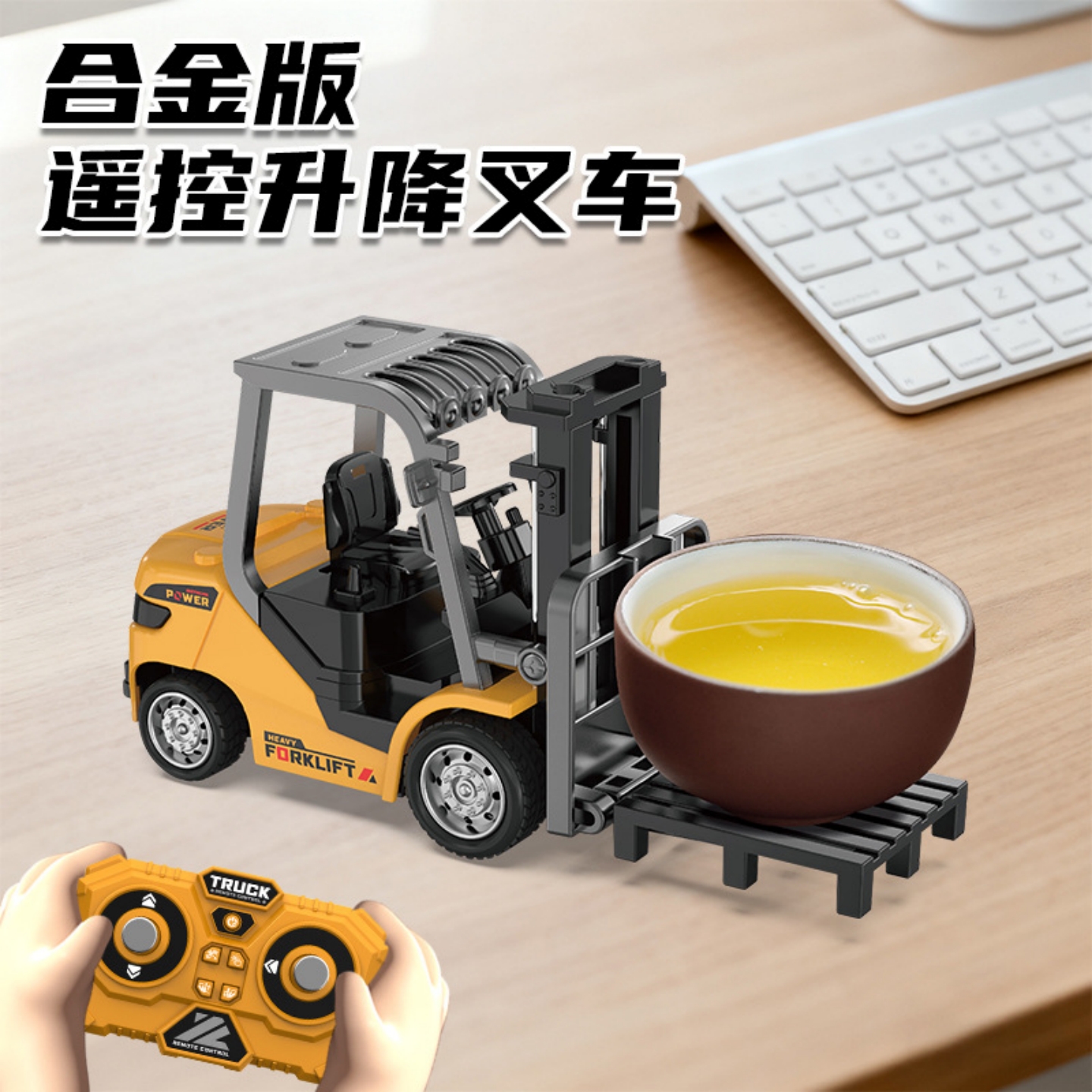 RC桌面迷你遥控车1:64仿真合金小叉车模型摆件玩具小汽车成人男孩 - 图1