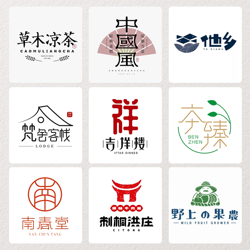 logo设计原创品牌店铺公司商标店名定制招牌头像创意班徽logo设计_虎窝淘
